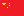 zh-CN